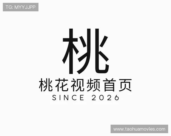 关于桃花视频首页